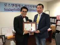  황순호 김포시의원, LA한인축제 참관 