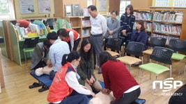  경산대동초, 교직원·학생 심폐소생술 교육 실시 