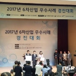 마이산수향떡방앗간 | 진안 마이산발효현미밥 현미의 맛을 바꾸다