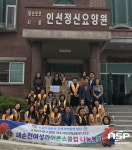  순천시 새순천여성라이온스클럽, 꾸준한 나눔활동 실천 