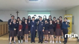  양우철 경주경찰서장, 근화여고 학생 대상 학교폭력예방 및 희망 특강 