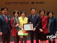  경산시, 2017 경북사랑의 열매 ‘특별상’ 수상 