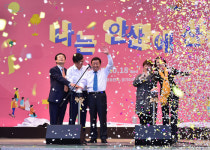  안산시, 전국 마을박람회 안산마을공동체 한마당 성료 
