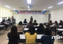  대구 수성구, 창의융합형 자녀양육 부모특강 실시 
