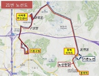  용인시, 마북동 일대 주민들 경전철 이용 편리 