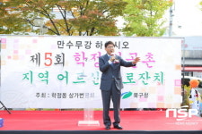  대구 북구, 학정먹골촌 새단장 나서 