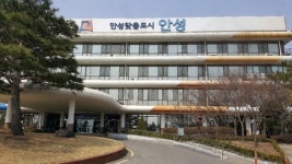  안성시, 안성맞춤아트홀 개관 버스노선 일부 변경 
