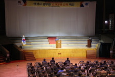  안성시, 공무원 대상 범죄예방 교육 