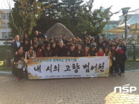  수성구 수성구로 떠나는 정호승 문학기행 마련 