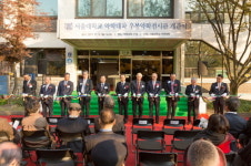  일동후디스, 서울대학교 ‘우봉약학전시관’ 개관 후원 