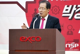 박정희 100돌 행사서 강연하는 홍준표 자유한국당 대표