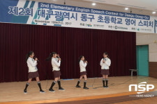  대구 동구, 초등학교 영어 스피치대회 개최 