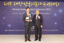  매일유업, 지속가능경영 선도 기업 선정 