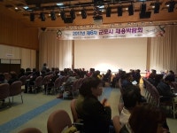  군포시, 이마트 연계 특성화高 15명 실습직원 채용 