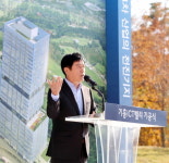  용인시, 첨단 지식산업센터 기흥ICT밸리 착공식 열어 