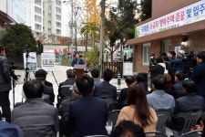  성남시, 도시재생 연계형 소규모 행복주택 단대동 건립 