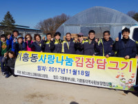 용인소방서, 소화기 나눔행사 개최 