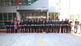  부천시, 소사청소년수련관 개관식 가져 