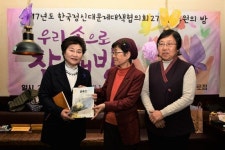  심규순 안양시의원, 평화 소녀상 건립 공로상 수상 