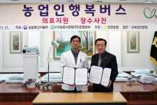  강북힘찬병원, 찾아가는 진료 나눔 실천 