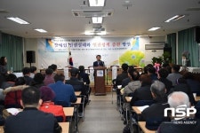  완주군, 장애인복지관 10주년 기념 인권세미나 개최 