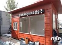  광주 북구, 말바우 전통시장 ‘보이는 라디오 방송국’ 개국 