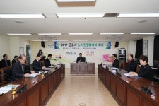  군포시 노사민정협의회, 노사민정 공동선언문 채택 