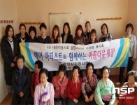  광양시 미용사협회 마중물 봉사회, 사랑의 장수사진 봉사활동 가져 