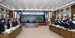  의왕시의회, 행정사무감사 8일간 일정 돌입 