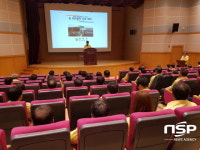  영천시, AI 청정지역 사수 전담공무원 긴급 방역 대책회의 가져 