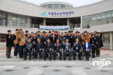  국립청소년해양센터, 청소년 해양프로그램 확대 프로그램 발표회 개최 