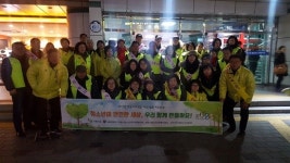  의왕시, 수능 후 청소년 유해환경 합동단속 실시 