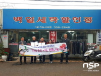  대구 북구 노원동 행정복지센터, 행복나눔가게 협약 체결 