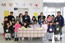  동해해경청, 어린이들과 함께 불우이웃돕기 행사 가져 