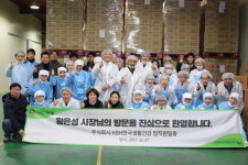  황은성 안성시장, KBH 한국생활건강과 간담회 열어 