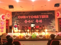  구미시청소년문화의집 ONE+TOGETHER 동아리축제 열려 