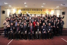  구미시, 4차산업혁명시대 융합전략 전문가 양성 