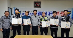  대구 중부서 동덕지구대, 2017 하반기 베스트지구대 1위 선정 