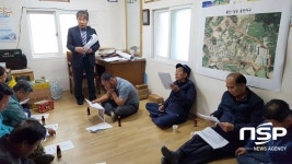  장흥군, 용산면 상금리 송전마을 대상 2018년 지적재조사사업 실시 