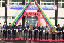  김천시 지례면,남부권역 옛 명성 회복 첫걸음 시작 