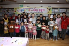  군포시, 재궁동 나눔 프로젝트 케이크 만들기 개최 