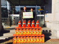  경기남부보훈지청, 동절기 보훈가족 화재예방 소화기 전달 