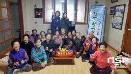  성주군, ‘할매 할배의 날’ 손주 맞이 조부모 교육 가져 