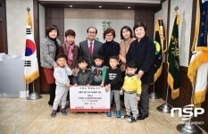  청도군 여성단체협의회, 국공립, 법인어린이집 나눔 릴레이 