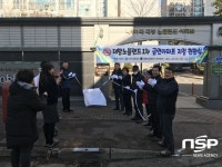  나주시, 간접흡연 피해 막는다···제1호 금연 아파트 지정 