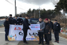  메인테크플랜트, 청소년경제교육재단과 ‘연탄 나눔’ 봉사 