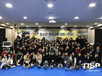  경북 전북 청소년, 경주에서 청소년 문화교류 캠프 가져 
