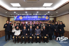  영덕군과 전남 완도군, 수산분야 협력계기 마련 