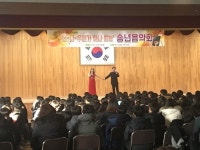  안양 신안중학교, 나눔 송년음악회 성대히 개최 