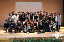  원자력환경공단, 청소년 명사특강 진행 